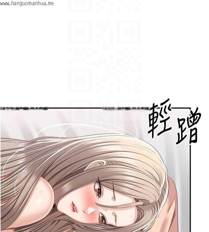 韩国漫画倒追游戏韩漫_倒追游戏-第25话-妳男友会好好解释的在线免费阅读-韩国漫画-第154张图片