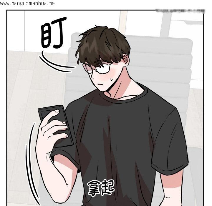 韩国漫画附属品少女的叛逆期韩漫_附属品少女的叛逆期-第24话在线免费阅读-韩国漫画-第37张图片