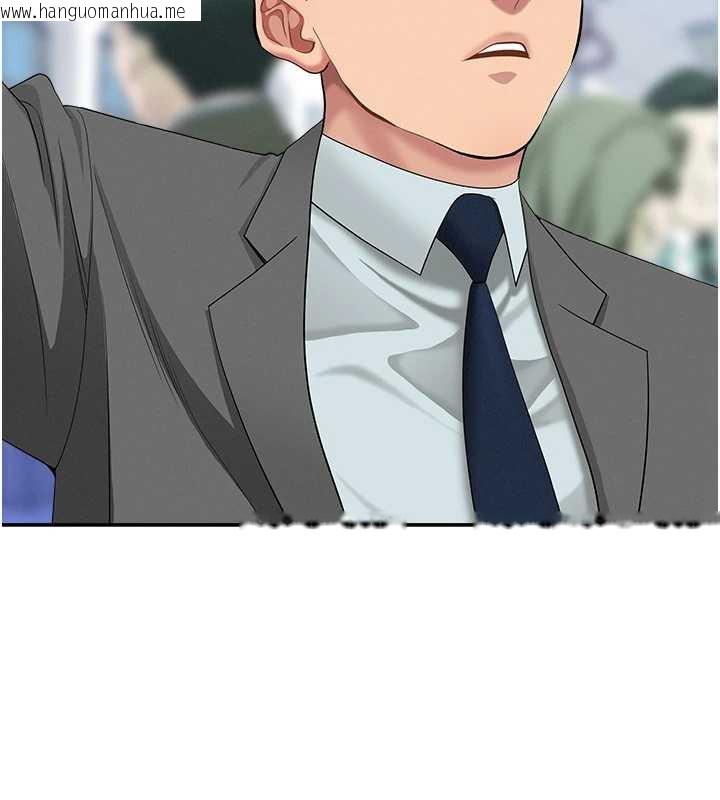 韩国漫画罪爱人妻韩漫_罪爱人妻-第8话-被搧耳光的女上司在线免费阅读-韩国漫画-第128张图片