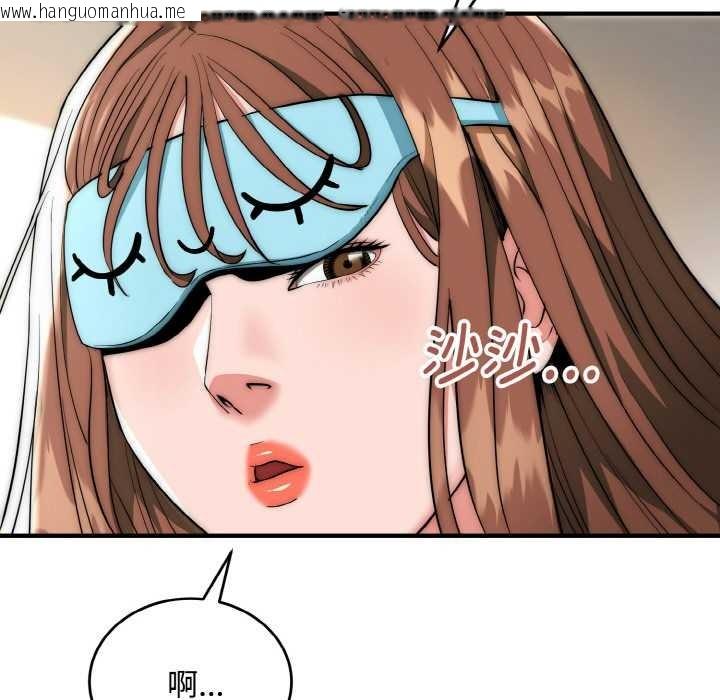 韩国漫画神雕闯都市/强雕：都市润女传说韩漫_神雕闯都市/强雕：都市润女传说-第15话在线免费阅读-韩国漫画-第12张图片