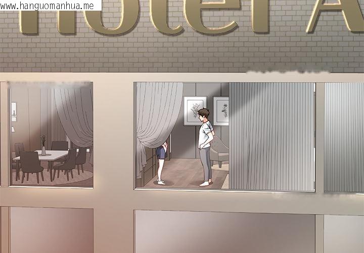 韩国漫画后宫之王韩漫_后宫之王-第59话在线免费阅读-韩国漫画-第4张图片