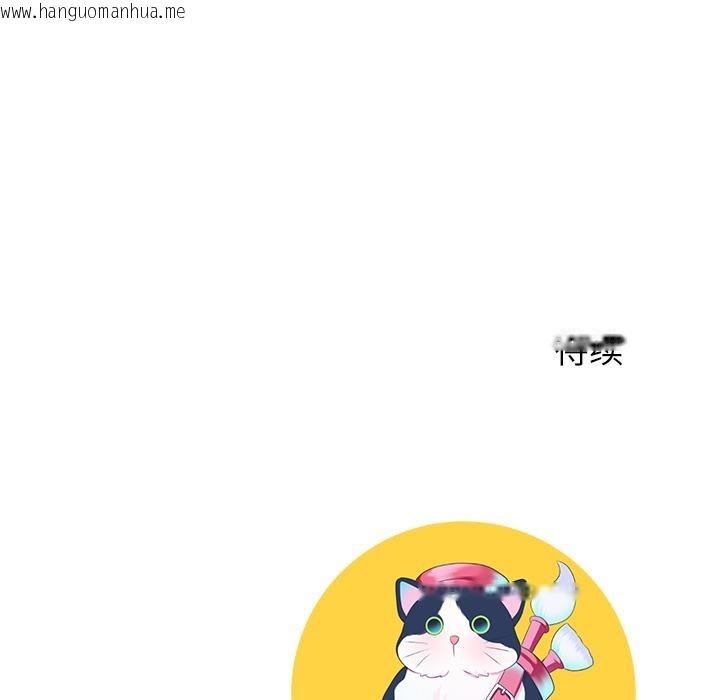 韩国漫画后宫之王韩漫_后宫之王-第59话在线免费阅读-韩国漫画-第144张图片