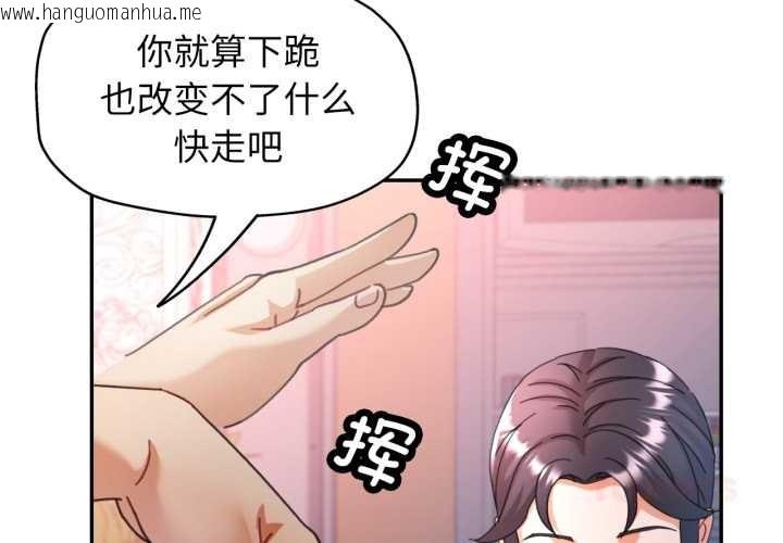 韩国漫画可以爱你吗韩漫_可以爱你吗-第78话在线免费阅读-韩国漫画-第3张图片