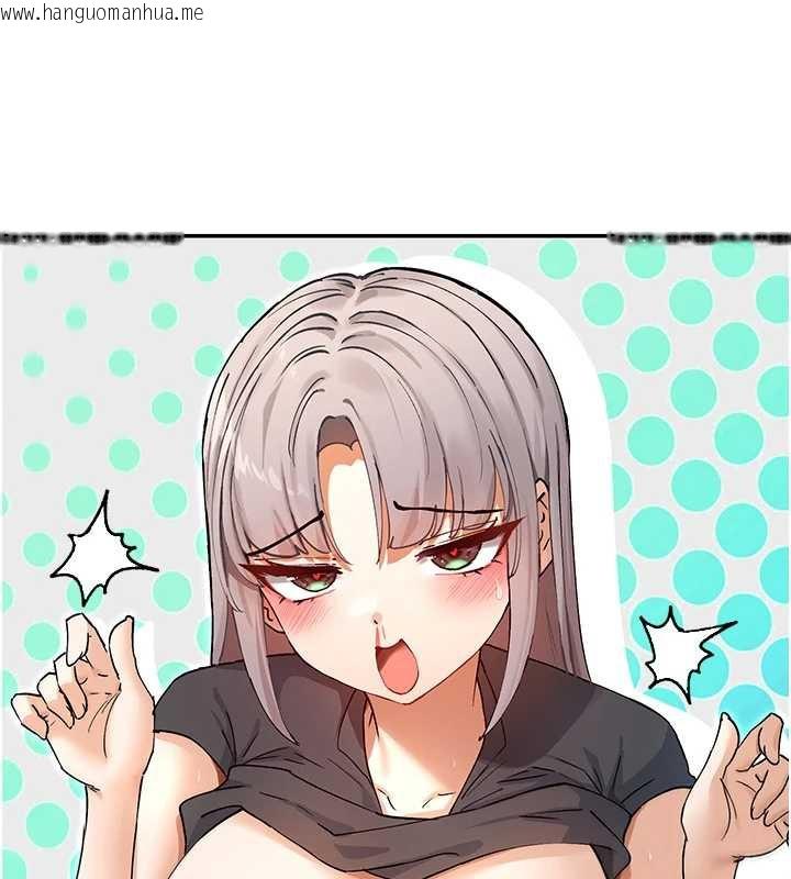 韩国漫画女神都在看这些?韩漫_女神都在看这些?-第60话-这个姿势好下流在线免费阅读-韩国漫画-第24张图片