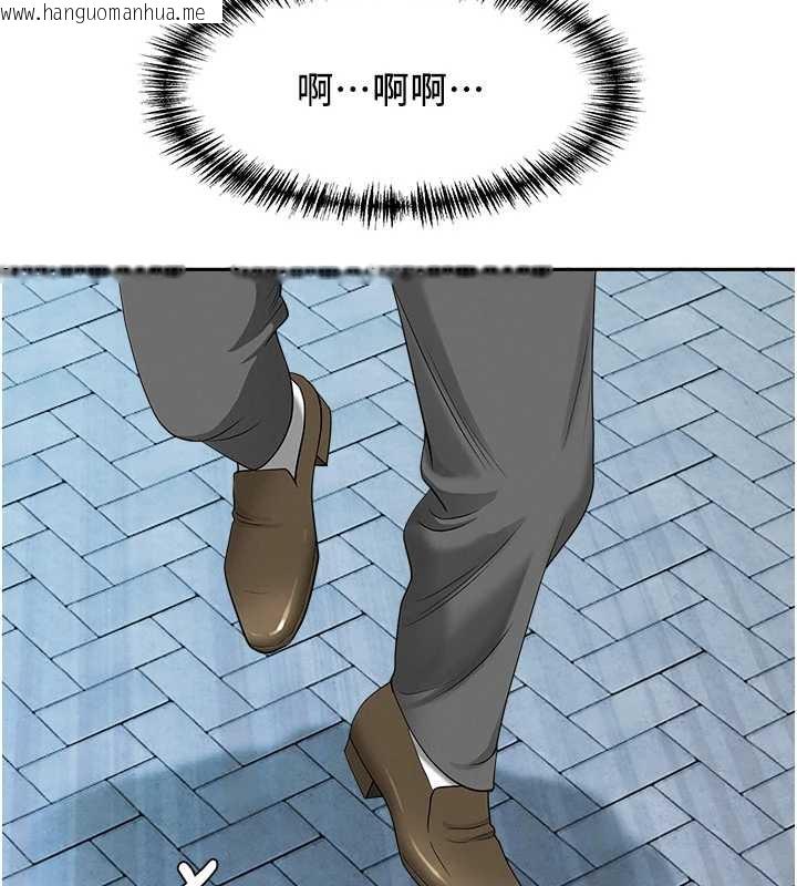 韩国漫画罪爱人妻韩漫_罪爱人妻-第8话-被搧耳光的女上司在线免费阅读-韩国漫画-第159张图片