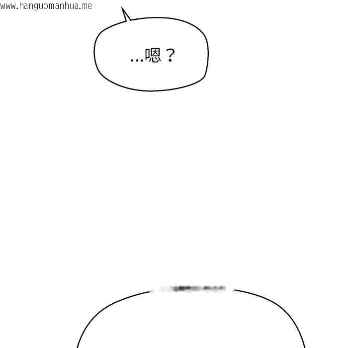 韩国漫画公主殿下要收种子啦！/公主抢孕大作战韩漫_公主殿下要收种子啦！/公主抢孕大作战-第7话在线免费阅读-韩国漫画-第103张图片