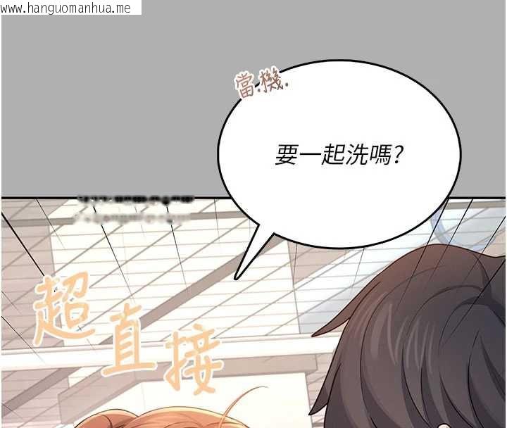 韩国漫画飞机杯女神连线中韩漫_飞机杯女神连线中-第37话-这个尺寸好有感觉在线免费阅读-韩国漫画-第123张图片