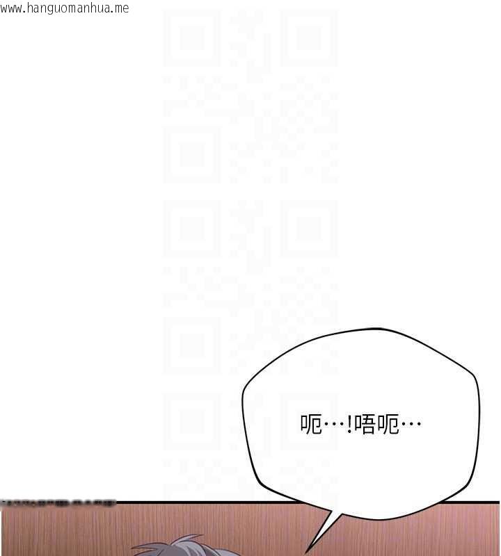 韩国漫画倒追游戏韩漫_倒追游戏-第25话-妳男友会好好解释的在线免费阅读-韩国漫画-第64张图片