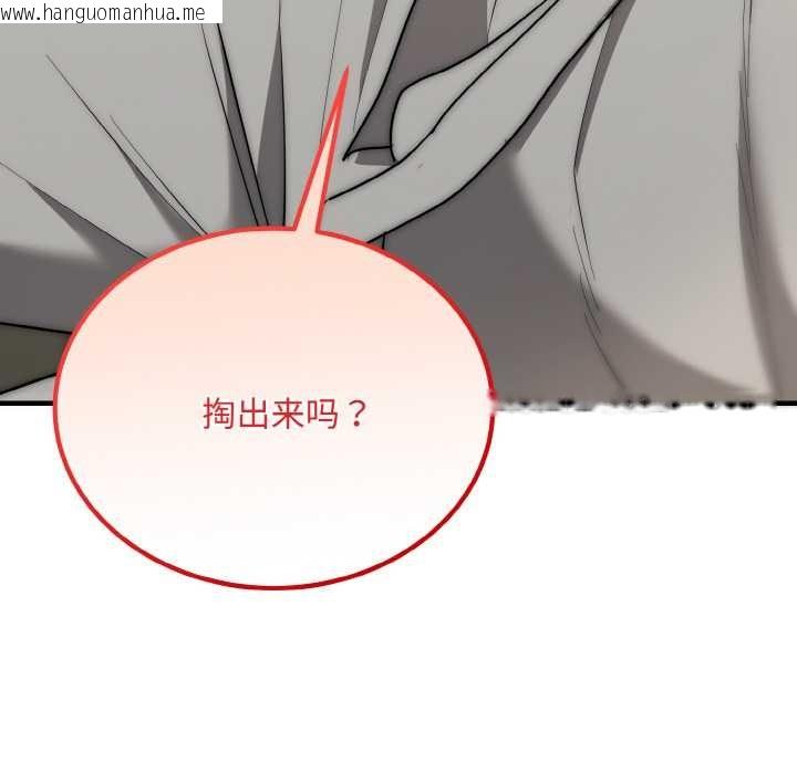 韩国漫画神雕闯都市/强雕：都市润女传说韩漫_神雕闯都市/强雕：都市润女传说-第15话在线免费阅读-韩国漫画-第146张图片