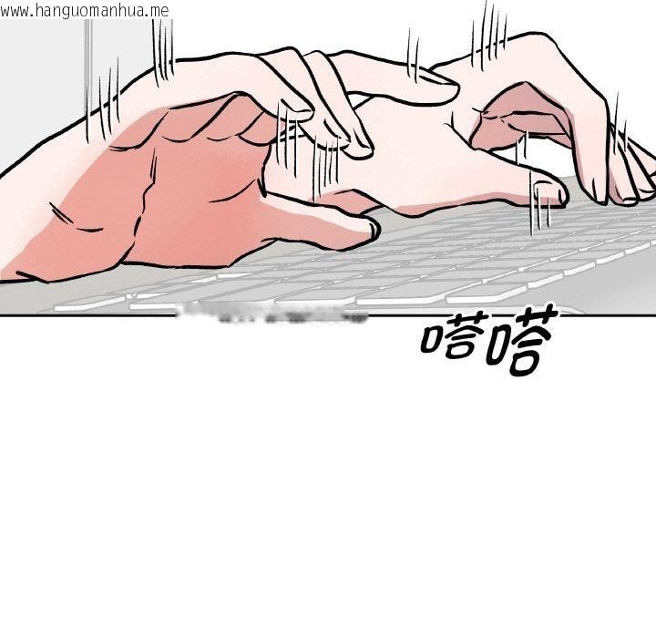 韩国漫画附属品少女的叛逆期韩漫_附属品少女的叛逆期-第24话在线免费阅读-韩国漫画-第31张图片