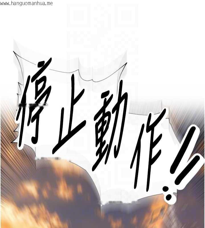 韩国漫画里长孙子开麦啦韩漫_里长孙子开麦啦-第32话-妳是我的活体飞机杯在线免费阅读-韩国漫画-第39张图片