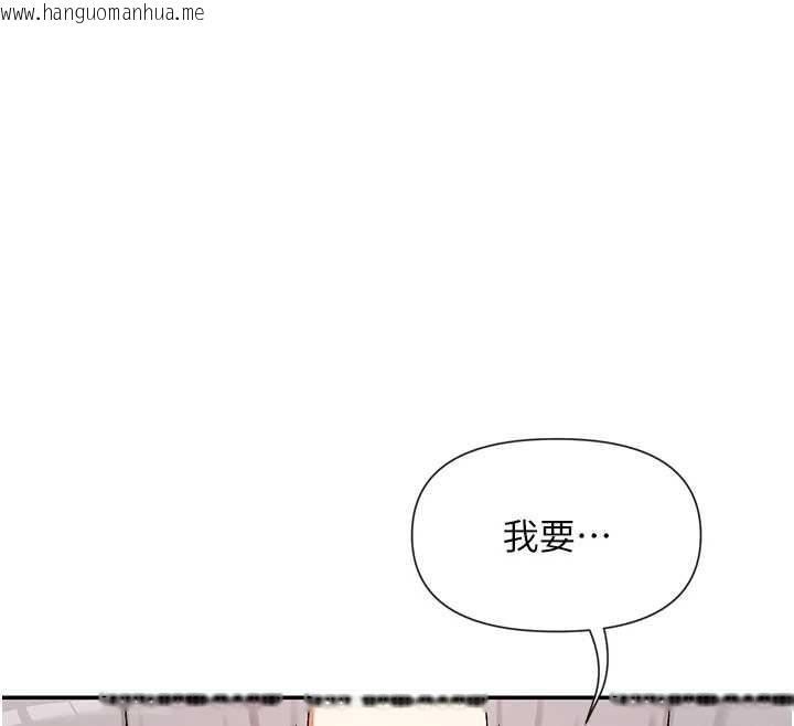 韩国漫画女神都在看这些?韩漫_女神都在看这些?-第60话-这个姿势好下流在线免费阅读-韩国漫画-第12张图片