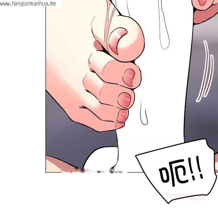 韩国漫画缺德邻居难相处韩漫_缺德邻居难相处-第58话在线免费阅读-韩国漫画-第100张图片