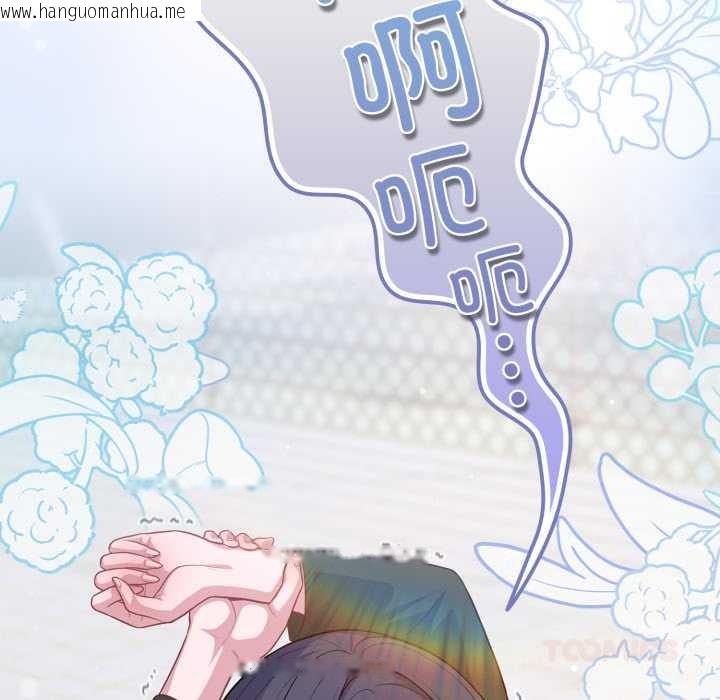 韩国漫画喵来的恋爱韩漫_喵来的恋爱-第43话在线免费阅读-韩国漫画-第20张图片