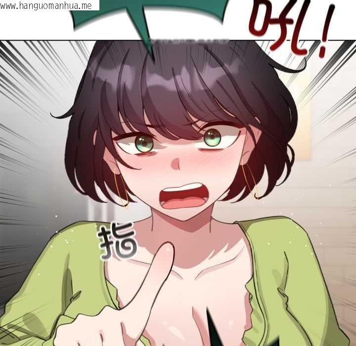 韩国漫画配角的生存任务韩漫_配角的生存任务-第39话在线免费阅读-韩国漫画-第50张图片