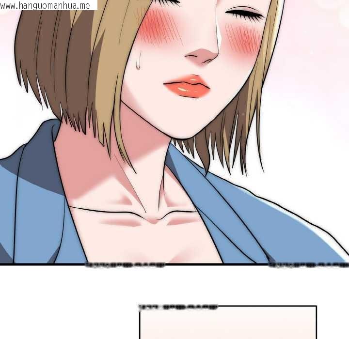 韩国漫画神雕闯都市/强雕：都市润女传说韩漫_神雕闯都市/强雕：都市润女传说-第15话在线免费阅读-韩国漫画-第86张图片