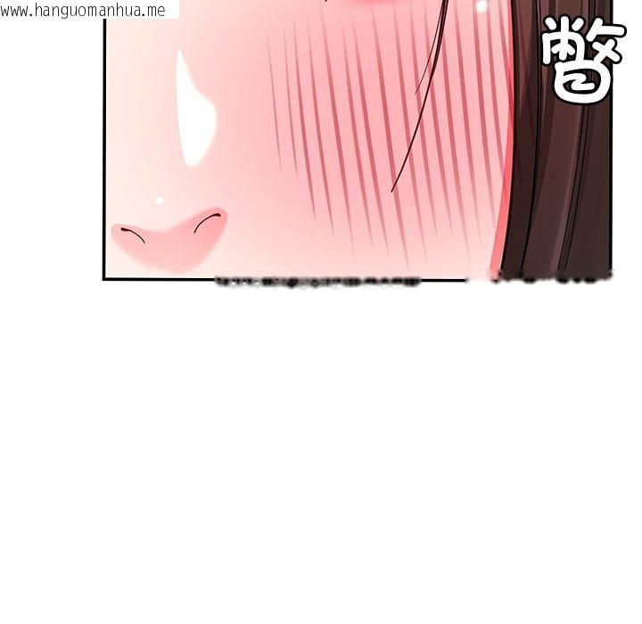 韩国漫画后宫之王韩漫_后宫之王-第59话在线免费阅读-韩国漫画-第57张图片