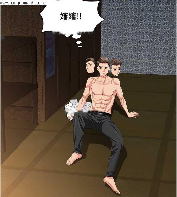 韩国漫画罪爱人妻韩漫_罪爱人妻-第8话-被搧耳光的女上司在线免费阅读-韩国漫画-第94张图片