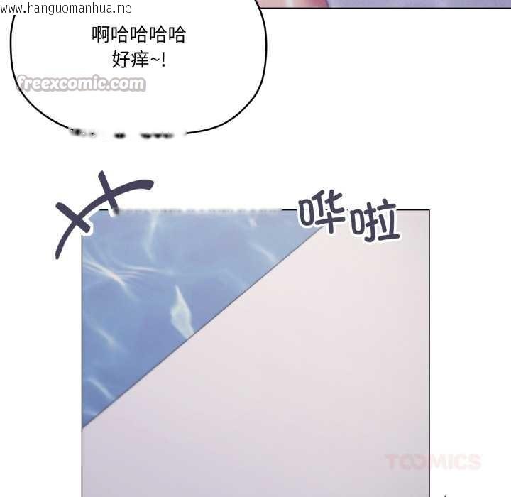 韩国漫画家人之间这样不好吧？韩漫_家人之间这样不好吧？-第71话在线免费阅读-韩国漫画-第32张图片