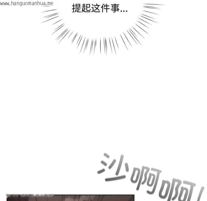 韩国漫画配角的生存任务韩漫_配角的生存任务-第39话在线免费阅读-韩国漫画-第10张图片