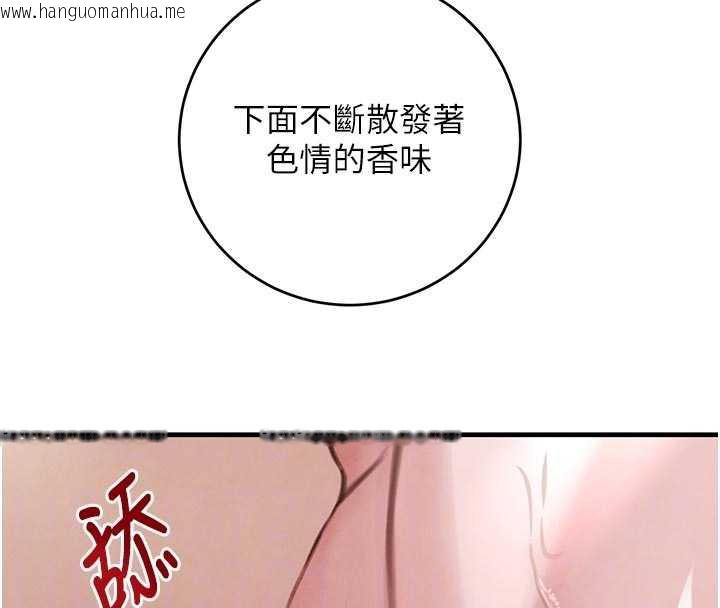 韩国漫画黑道千金韩漫_黑道千金-第57话-原来这里是妳的敏感带在线免费阅读-韩国漫画-第119张图片