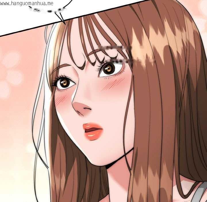 韩国漫画神雕闯都市/强雕：都市润女传说韩漫_神雕闯都市/强雕：都市润女传说-第15话在线免费阅读-韩国漫画-第35张图片