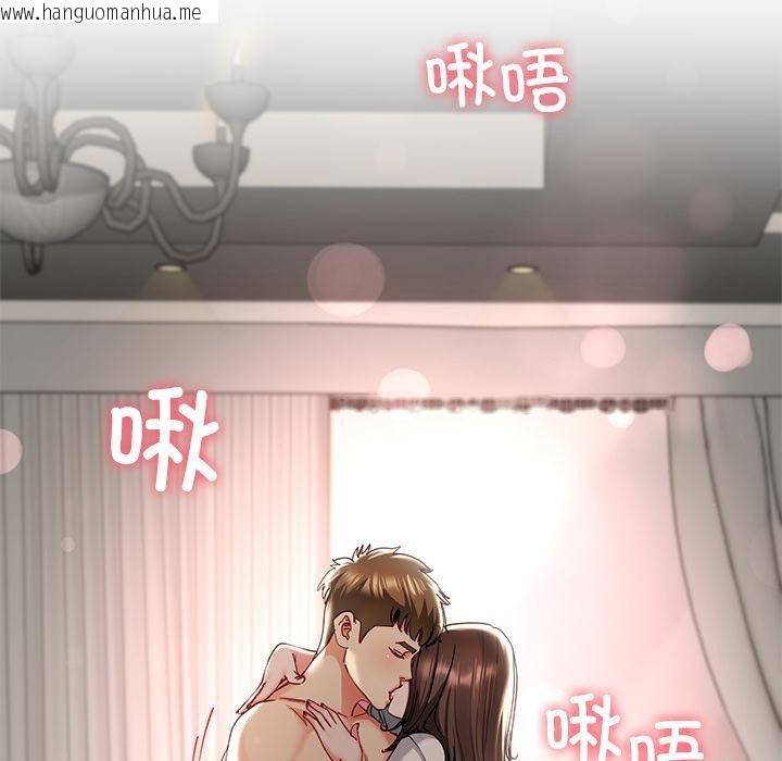 韩国漫画后宫之王韩漫_后宫之王-第59话在线免费阅读-韩国漫画-第77张图片