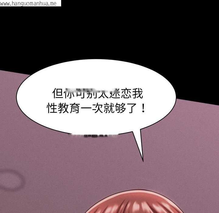 韩国漫画她们的夜晚属于我/与人妻有个秘密韩漫_她们的夜晚属于我/与人妻有个秘密-第16话在线免费阅读-韩国漫画-第61张图片