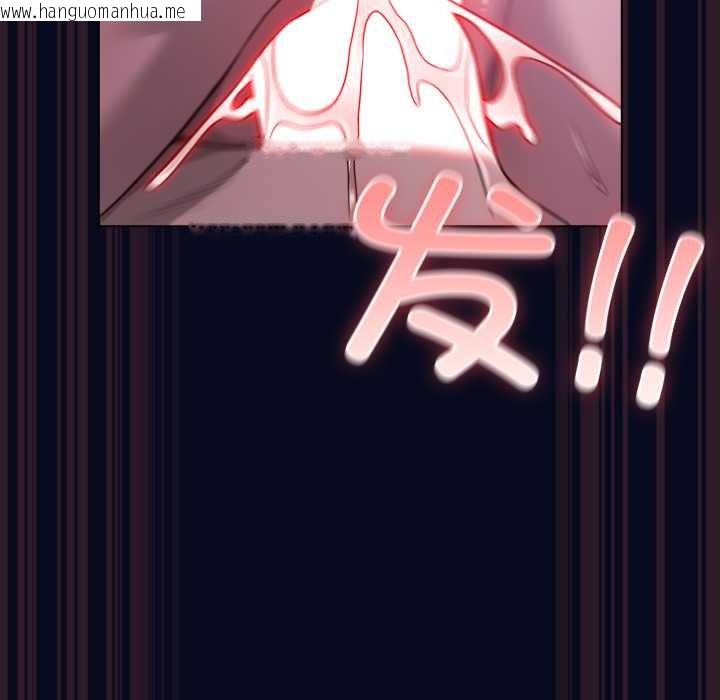 韩国漫画喵来的恋爱韩漫_喵来的恋爱-第43话在线免费阅读-韩国漫画-第104张图片