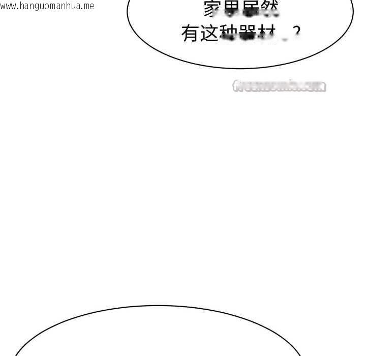 韩国漫画她们的夜晚属于我/与人妻有个秘密韩漫_她们的夜晚属于我/与人妻有个秘密-第16话在线免费阅读-韩国漫画-第120张图片