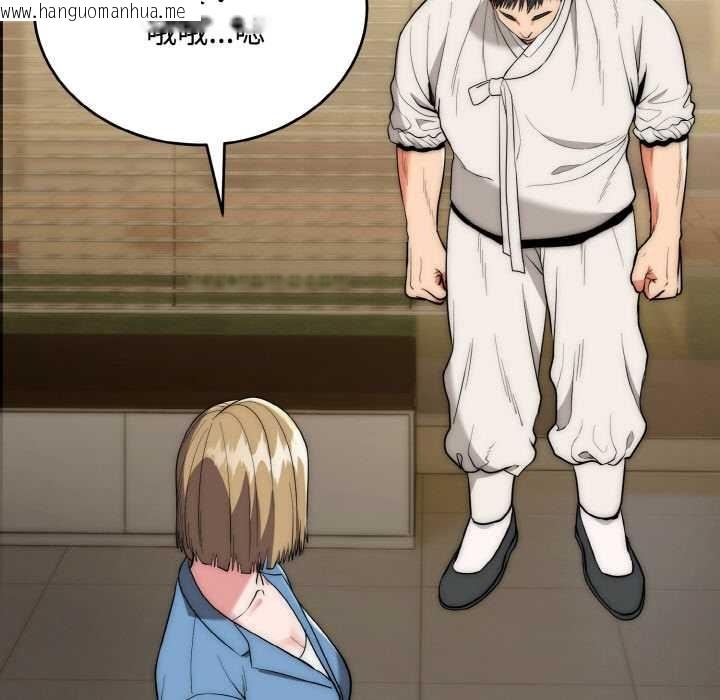 韩国漫画神雕闯都市/强雕：都市润女传说韩漫_神雕闯都市/强雕：都市润女传说-第15话在线免费阅读-韩国漫画-第96张图片