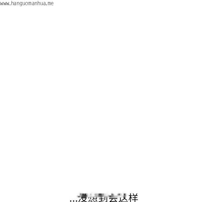 韩国漫画公主殿下要收种子啦！/公主抢孕大作战韩漫_公主殿下要收种子啦！/公主抢孕大作战-第7话在线免费阅读-韩国漫画-第28张图片