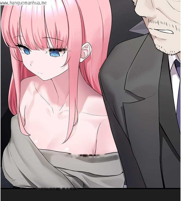 韩国漫画垃圾堆捡到宠物系萌妹韩漫_垃圾堆捡到宠物系萌妹-第23话-哪里才是栖身之地?在线免费阅读-韩国漫画-第170张图片