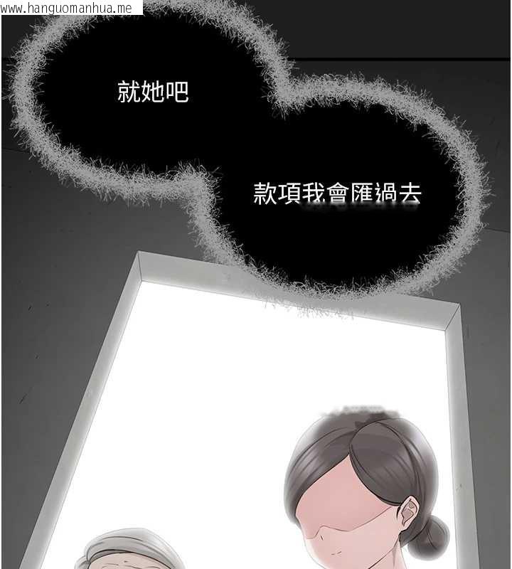 韩国漫画垃圾堆捡到宠物系萌妹韩漫_垃圾堆捡到宠物系萌妹-第23话-哪里才是栖身之地?在线免费阅读-韩国漫画-第151张图片