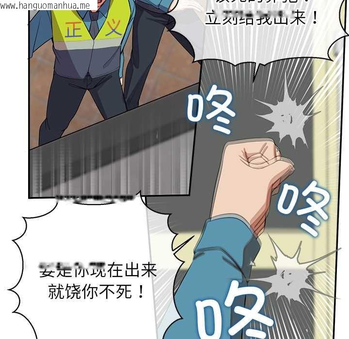 韩国漫画公主殿下要收种子啦！/公主抢孕大作战韩漫_公主殿下要收种子啦！/公主抢孕大作战-第7话在线免费阅读-韩国漫画-第54张图片