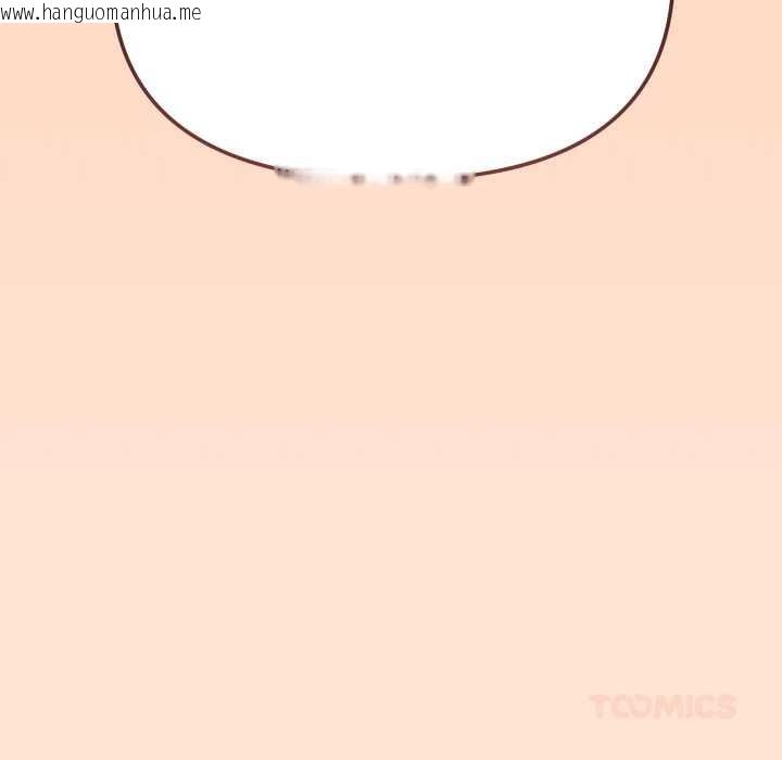 韩国漫画家人之间这样不好吧？韩漫_家人之间这样不好吧？-第71话在线免费阅读-韩国漫画-第116张图片