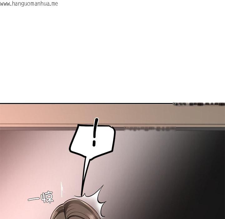 韩国漫画后宫之王韩漫_后宫之王-第59话在线免费阅读-韩国漫画-第34张图片