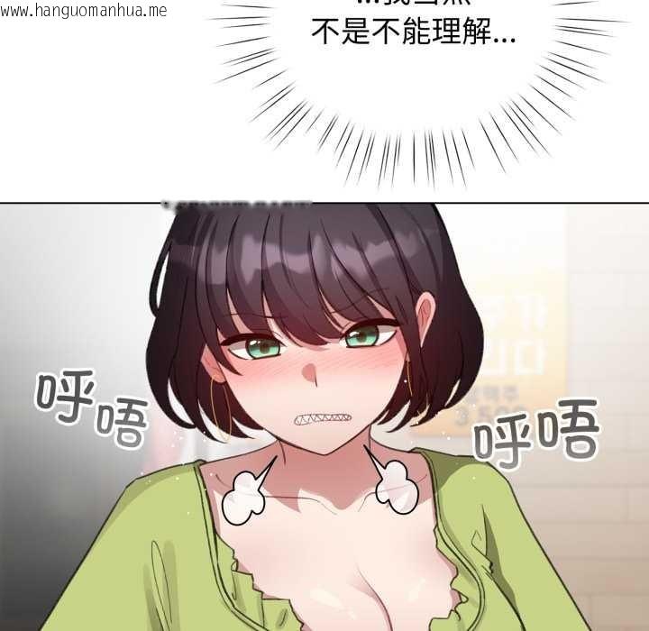 韩国漫画配角的生存任务韩漫_配角的生存任务-第39话在线免费阅读-韩国漫画-第35张图片