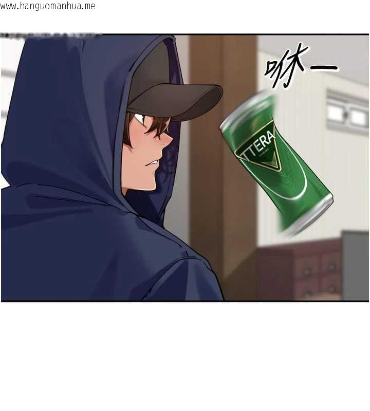 韩国漫画里长孙子开麦啦韩漫_里长孙子开麦啦-第32话-妳是我的活体飞机杯在线免费阅读-韩国漫画-第6张图片