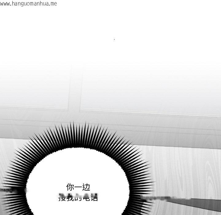 韩国漫画附属品少女的叛逆期韩漫_附属品少女的叛逆期-第24话在线免费阅读-韩国漫画-第172张图片