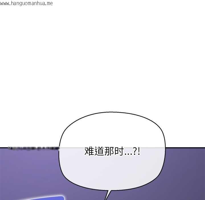 韩国漫画公主殿下要收种子啦！/公主抢孕大作战韩漫_公主殿下要收种子啦！/公主抢孕大作战-第7话在线免费阅读-韩国漫画-第175张图片