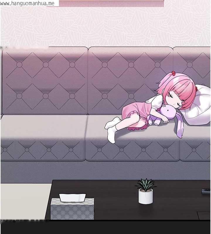 韩国漫画垃圾堆捡到宠物系萌妹韩漫_垃圾堆捡到宠物系萌妹-第23话-哪里才是栖身之地?在线免费阅读-韩国漫画-第29张图片