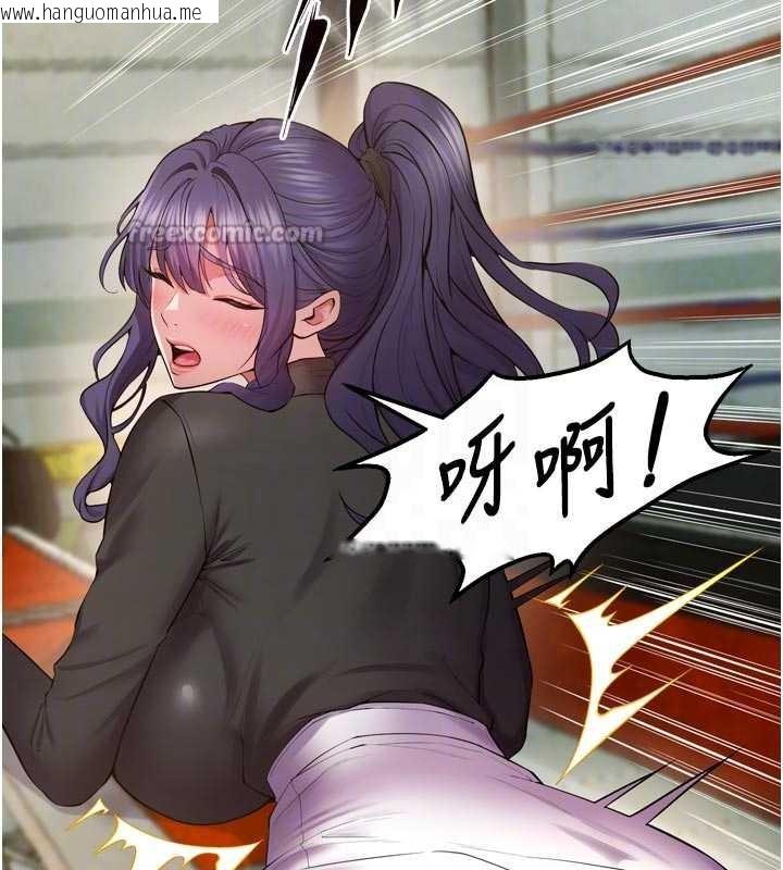 韩国漫画狱火重生韩漫_狱火重生-第42话-这样会让妳很有感觉吗?在线免费阅读-韩国漫画-第98张图片