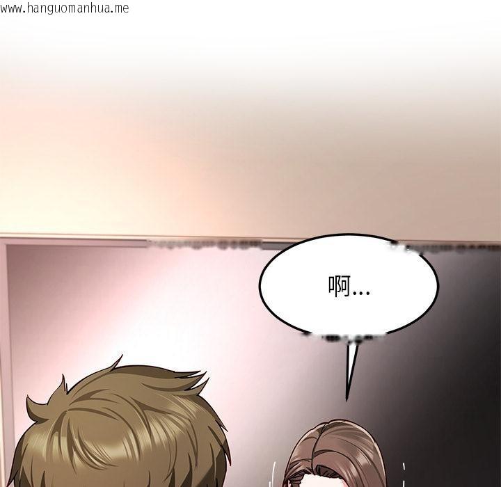 韩国漫画后宫之王韩漫_后宫之王-第59话在线免费阅读-韩国漫画-第64张图片