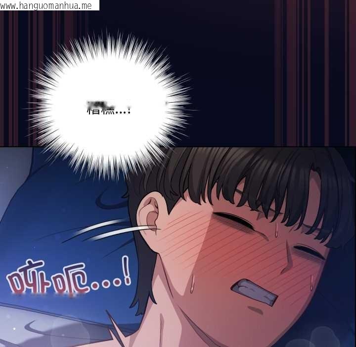 韩国漫画喵来的恋爱韩漫_喵来的恋爱-第43话在线免费阅读-韩国漫画-第62张图片