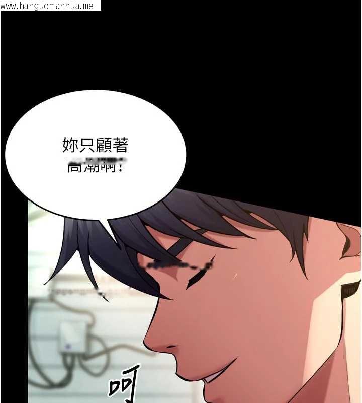 韩国漫画狱火重生韩漫_狱火重生-第42话-这样会让妳很有感觉吗?在线免费阅读-韩国漫画-第36张图片