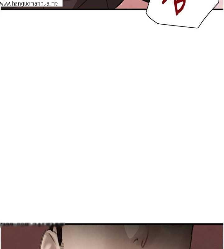 韩国漫画黑道千金韩漫_黑道千金-第57话-原来这里是妳的敏感带在线免费阅读-韩国漫画-第157张图片