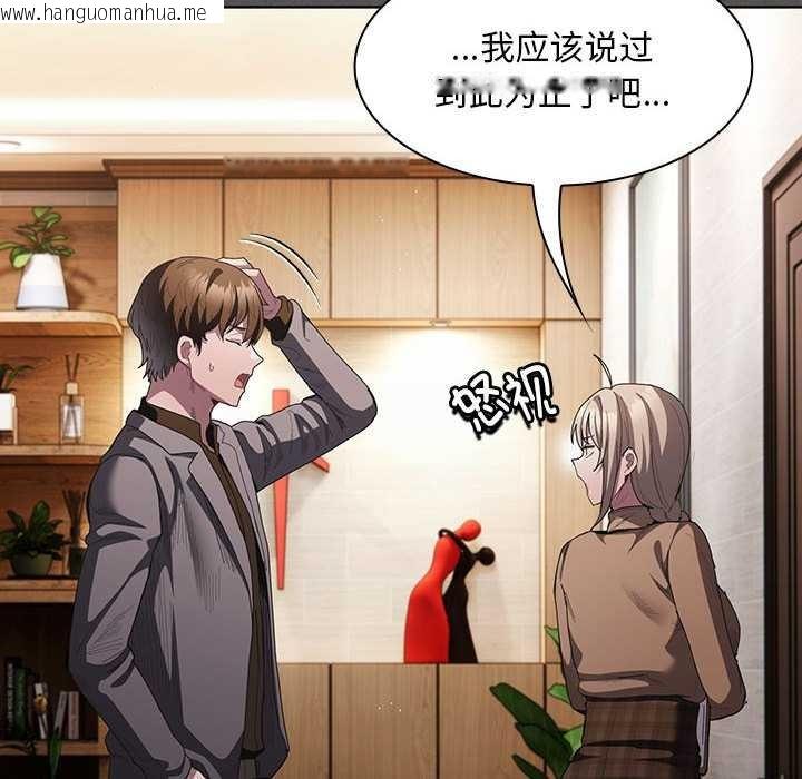 韩国漫画神圣陷阱韩漫_神圣陷阱-第19话在线免费阅读-韩国漫画-第185张图片