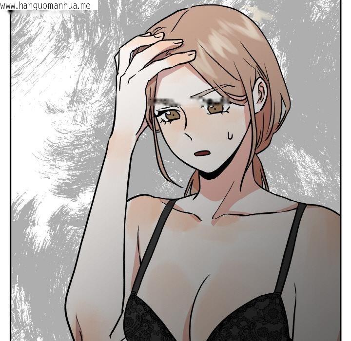 韩国漫画附属品少女的叛逆期韩漫_附属品少女的叛逆期-第24话在线免费阅读-韩国漫画-第143张图片