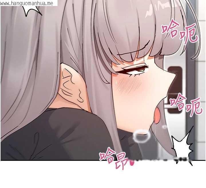 韩国漫画女神都在看这些?韩漫_女神都在看这些?-第60话-这个姿势好下流在线免费阅读-韩国漫画-第63张图片